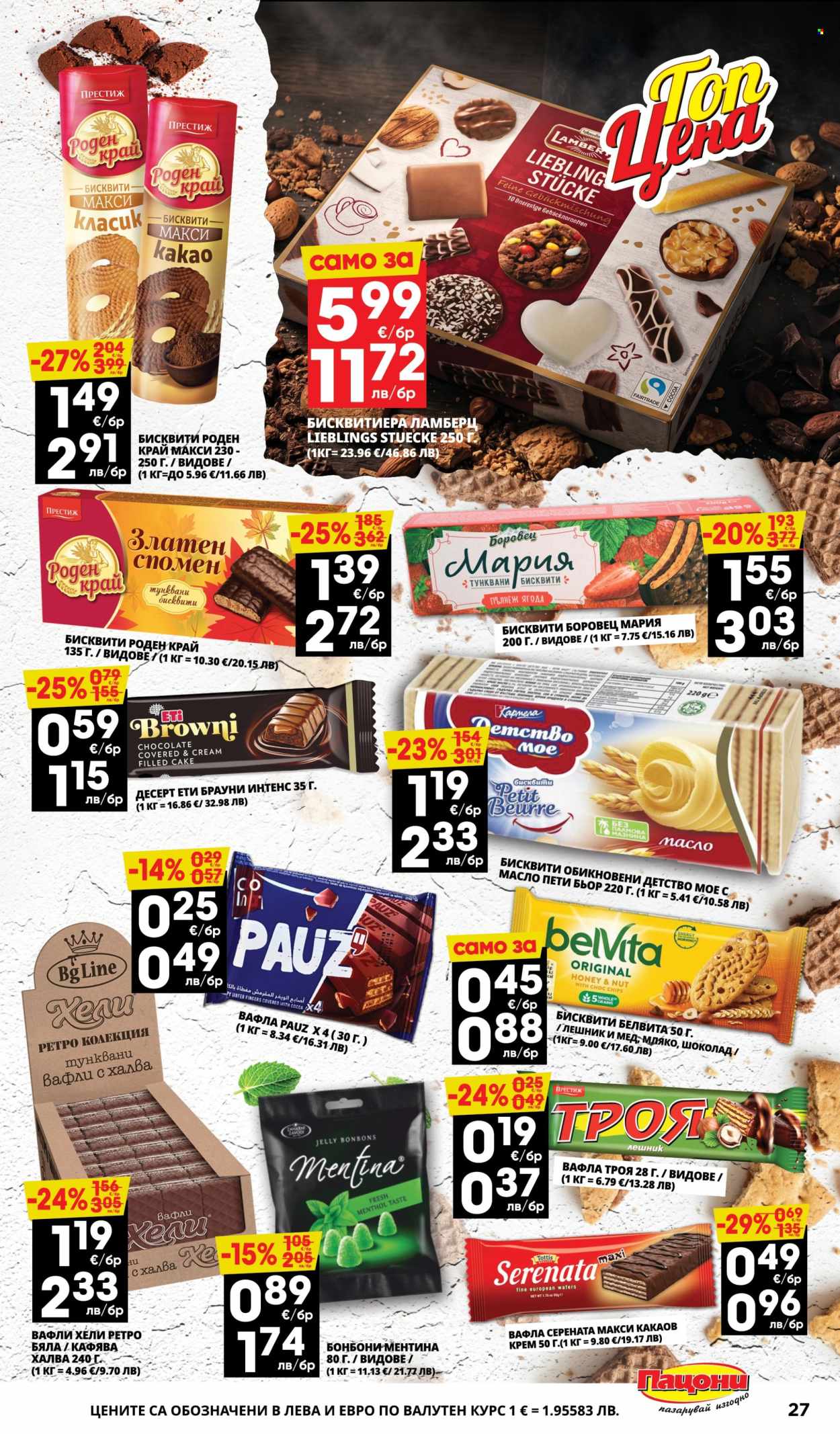 Брошура на Пацони - 27.04.2026 - 10.05.2026. Страница 27