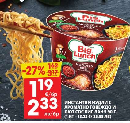 Big Lunch Инстантни нудли