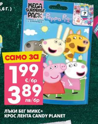 Peppa Pig Mega Surprise Pack