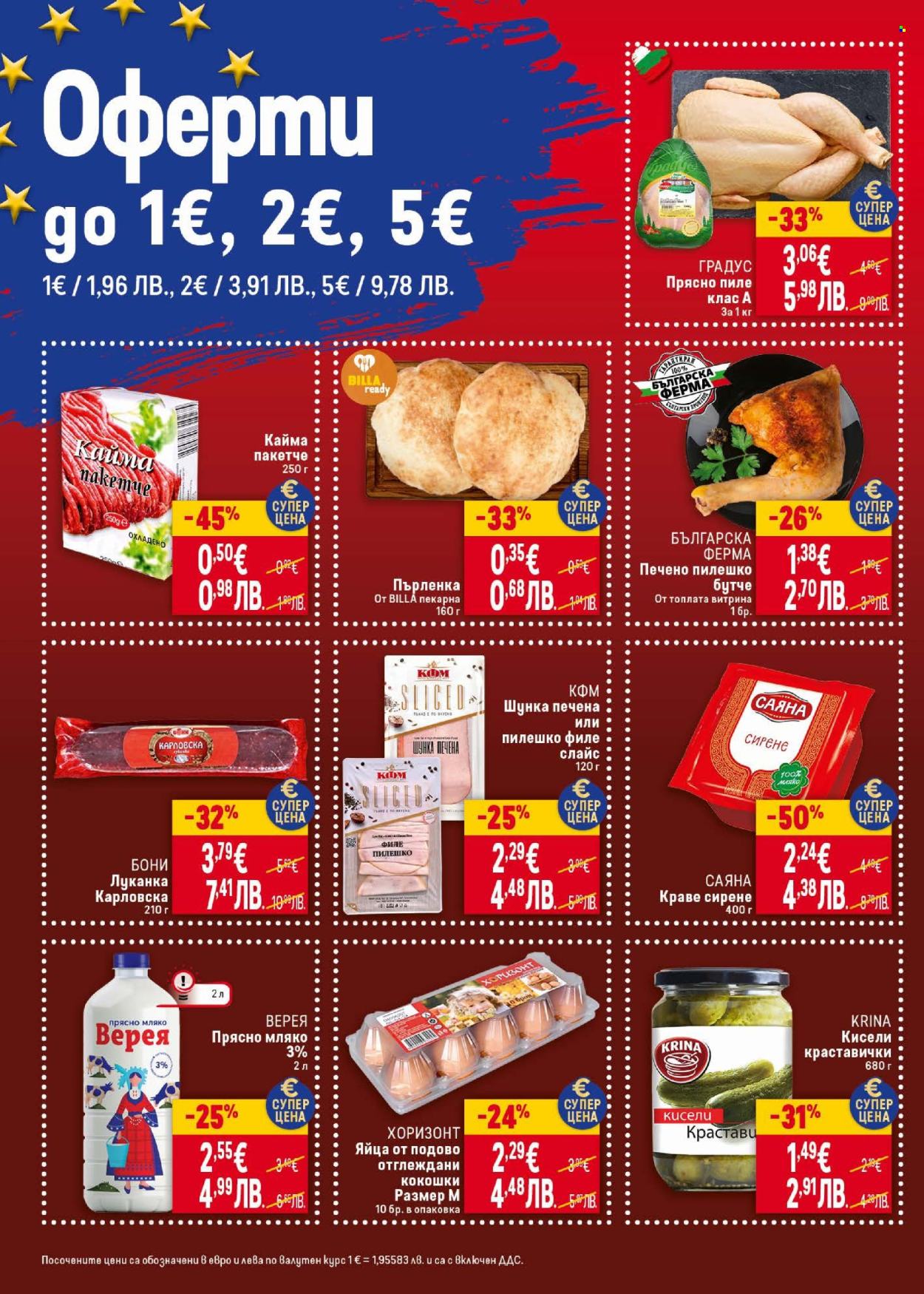 Брошура на BILLA - 30.04.2026 - 06.05.2026. Страница 2