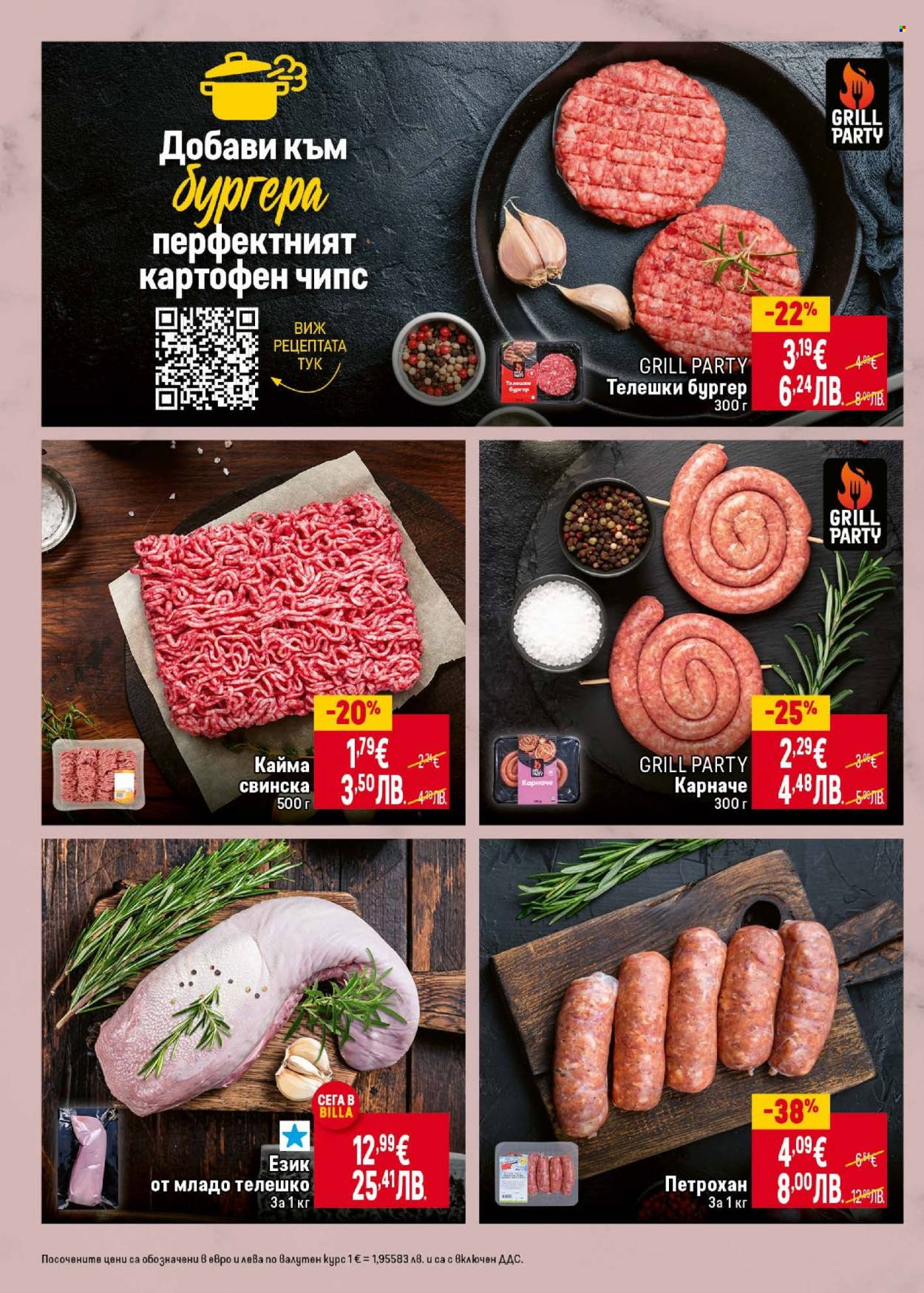 Брошура на BILLA - 30.04.2026 - 06.05.2026. Страница 10