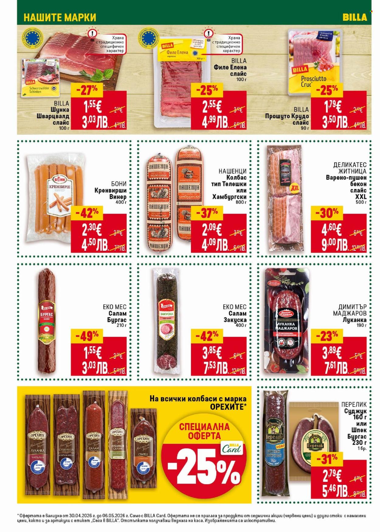 Брошура на BILLA - 30.04.2026 - 06.05.2026. Страница 18