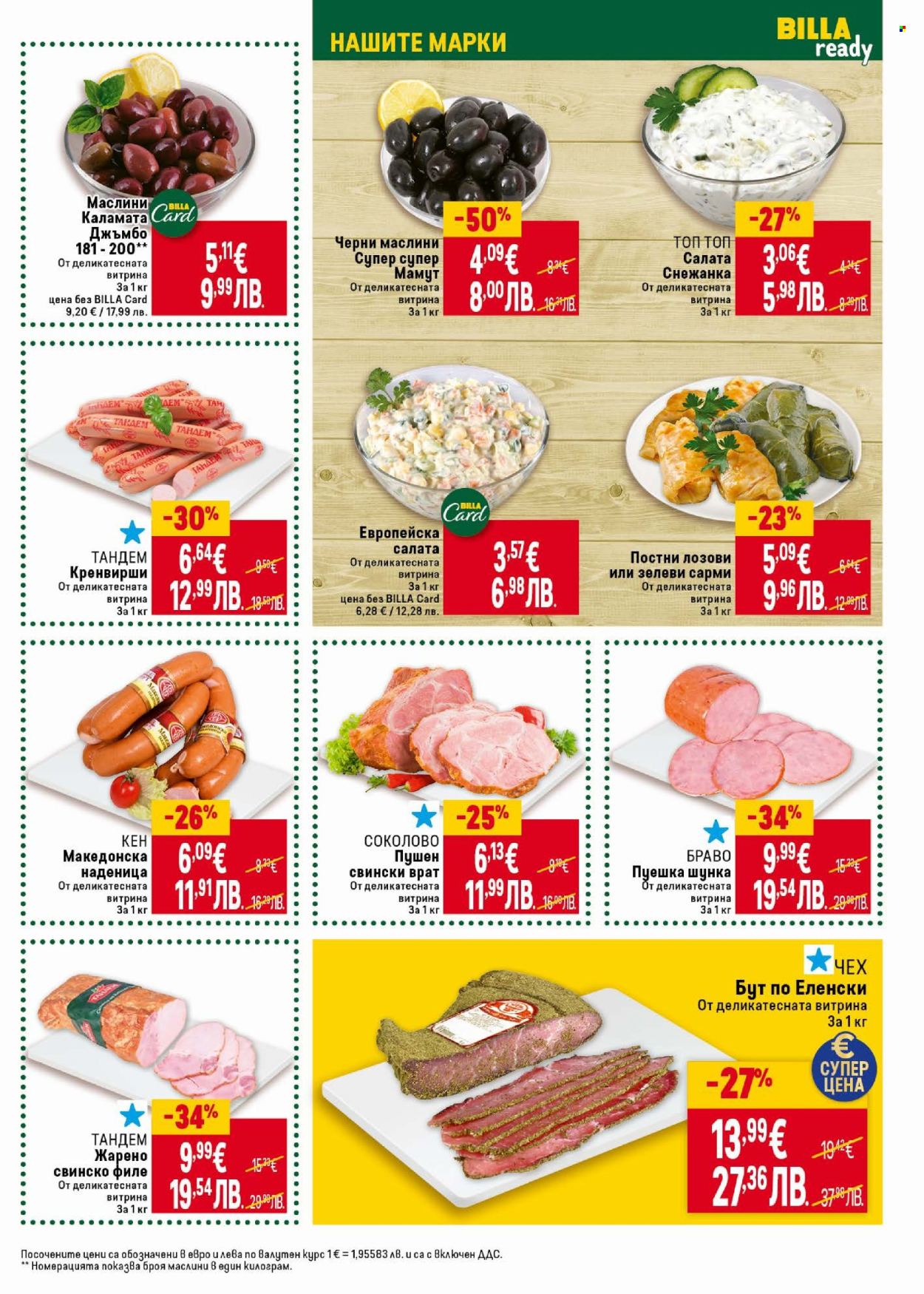 Брошура на BILLA - 30.04.2026 - 06.05.2026. Страница 19