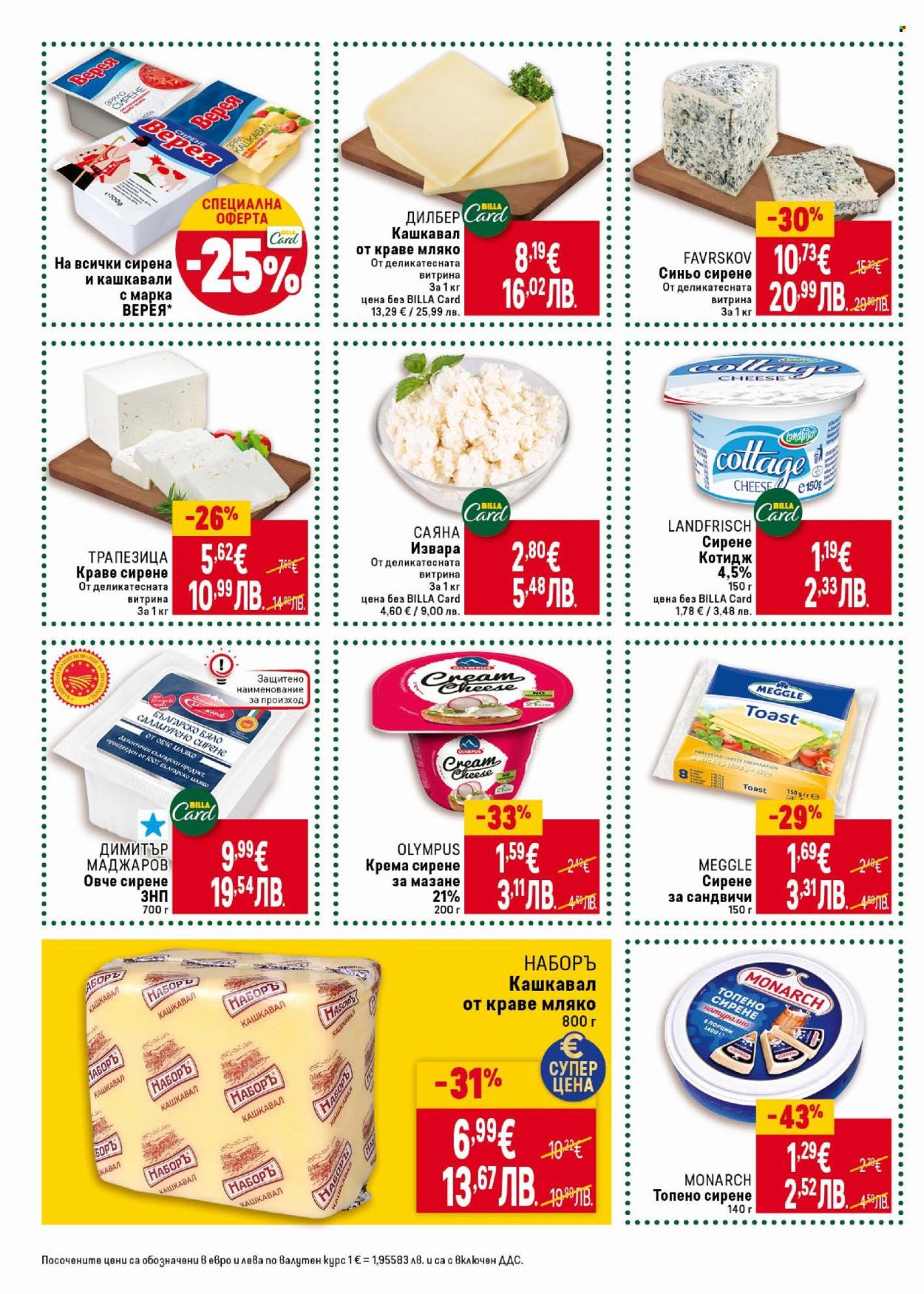 Брошура на BILLA - 30.04.2026 - 06.05.2026. Страница 20
