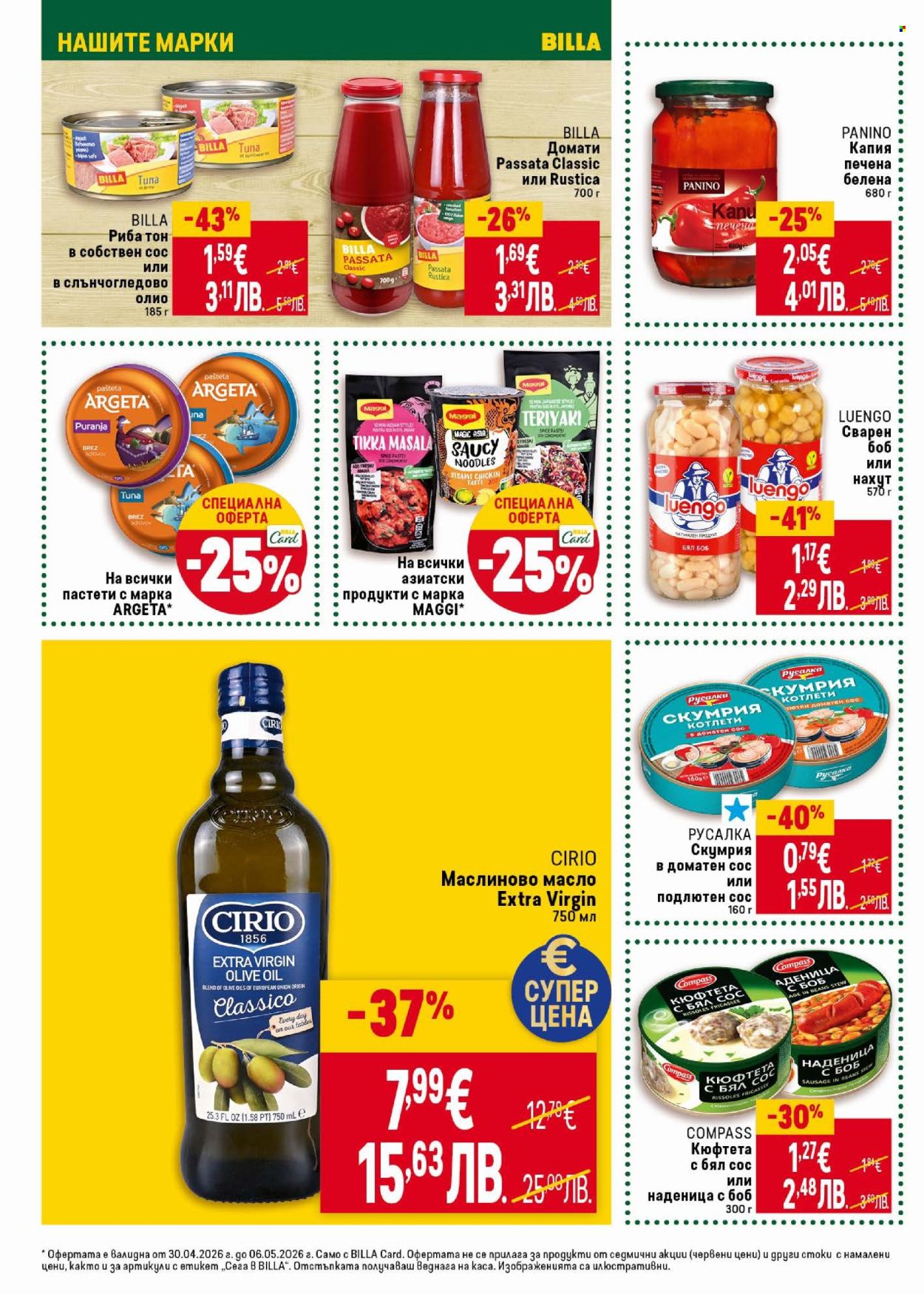 Брошура на BILLA - 30.04.2026 - 06.05.2026. Страница 22