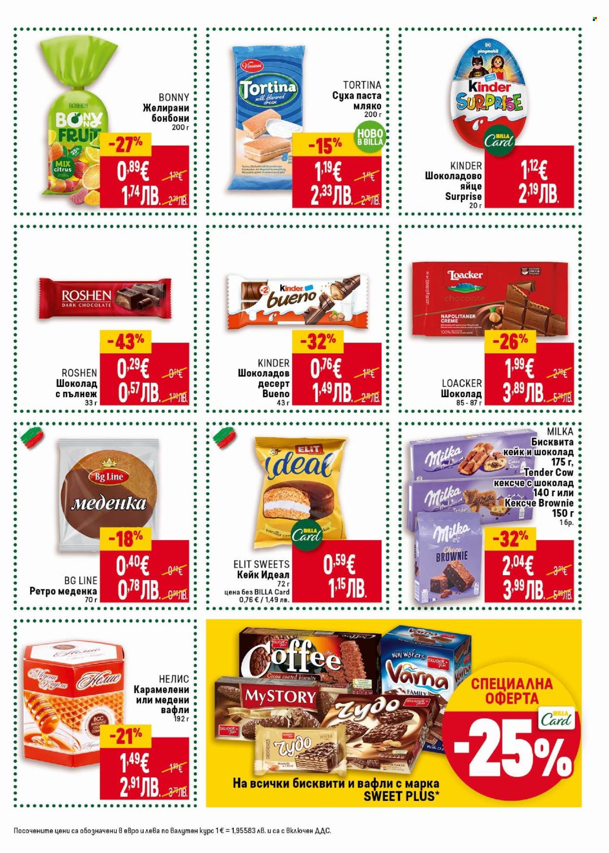 Брошура на BILLA - 30.04.2026 - 06.05.2026. Страница 23