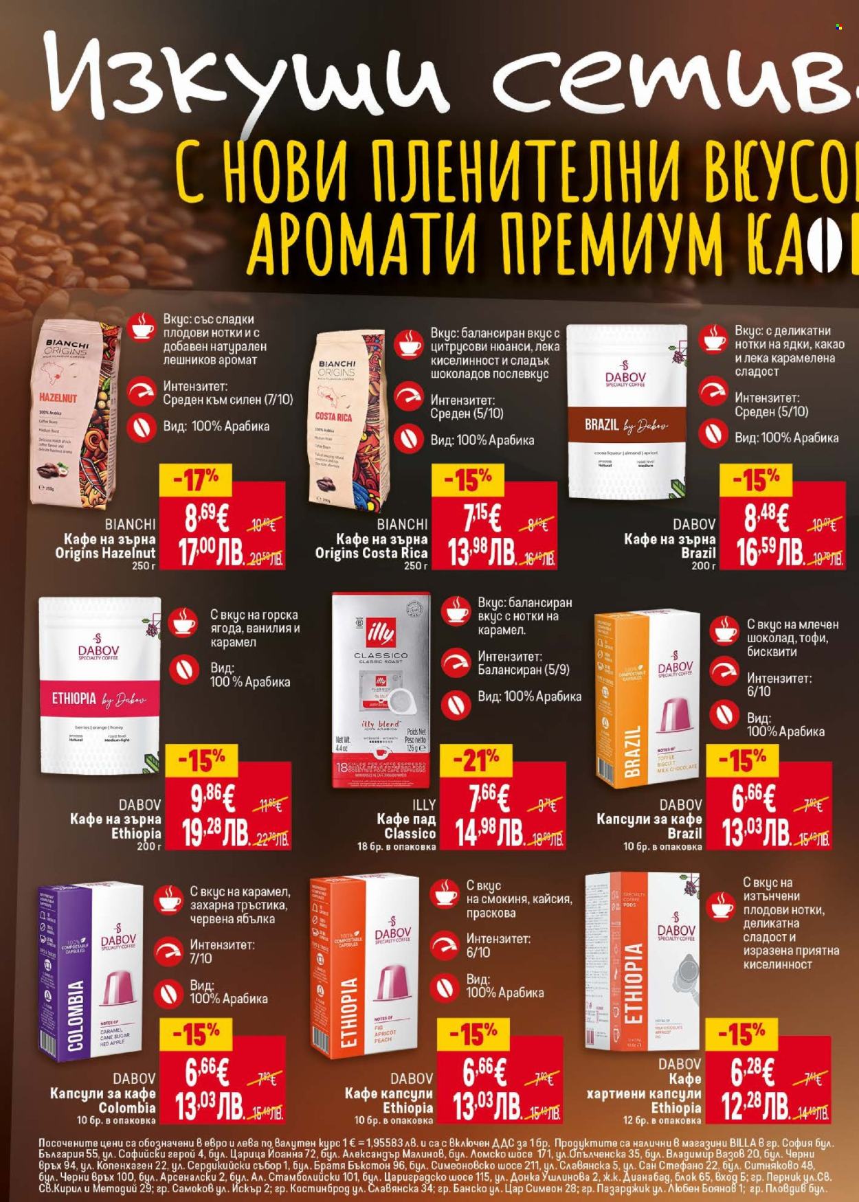 Брошура на BILLA - 30.04.2026 - 06.05.2026. Страница 26