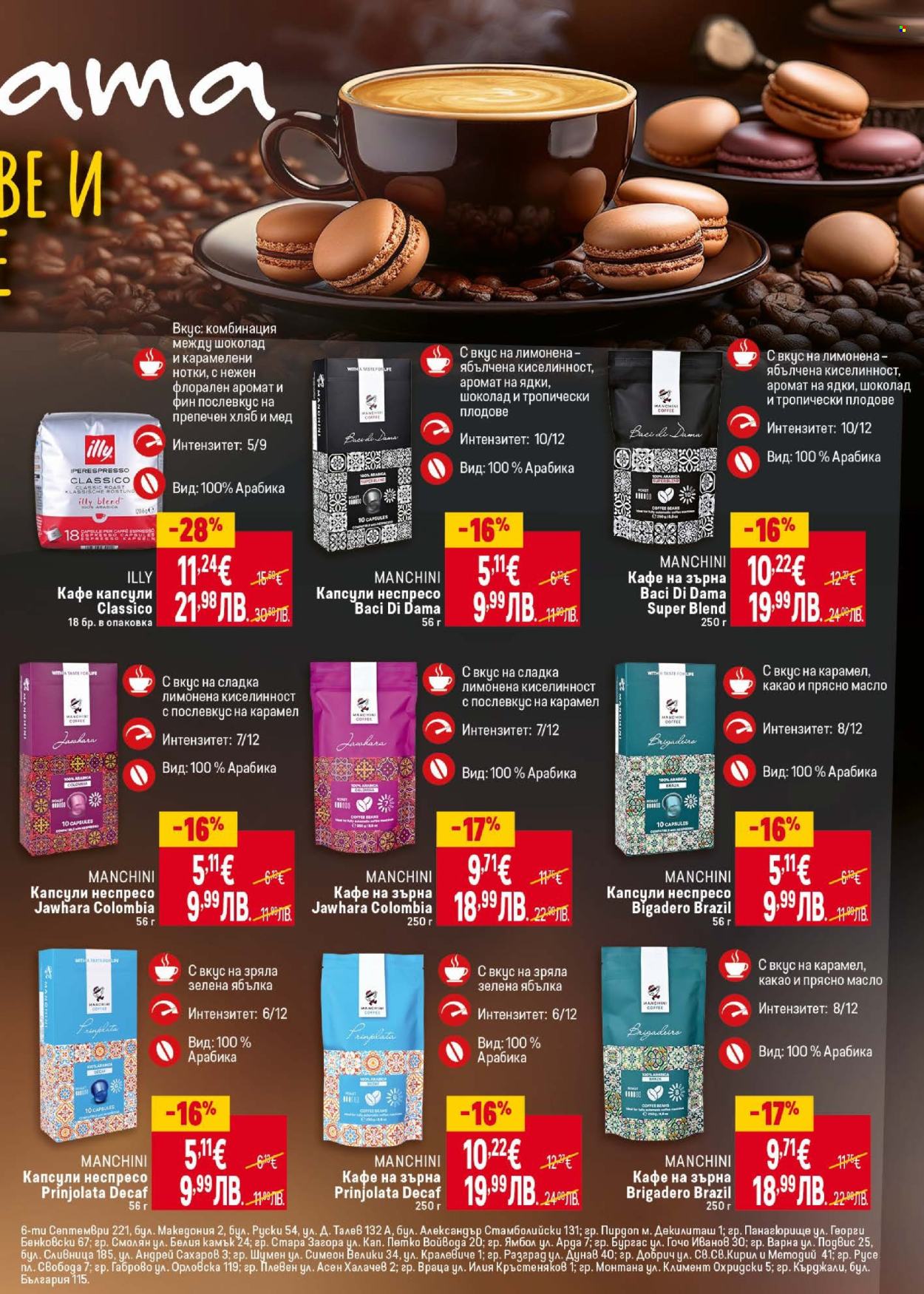 Брошура на BILLA - 30.04.2026 - 06.05.2026. Страница 27