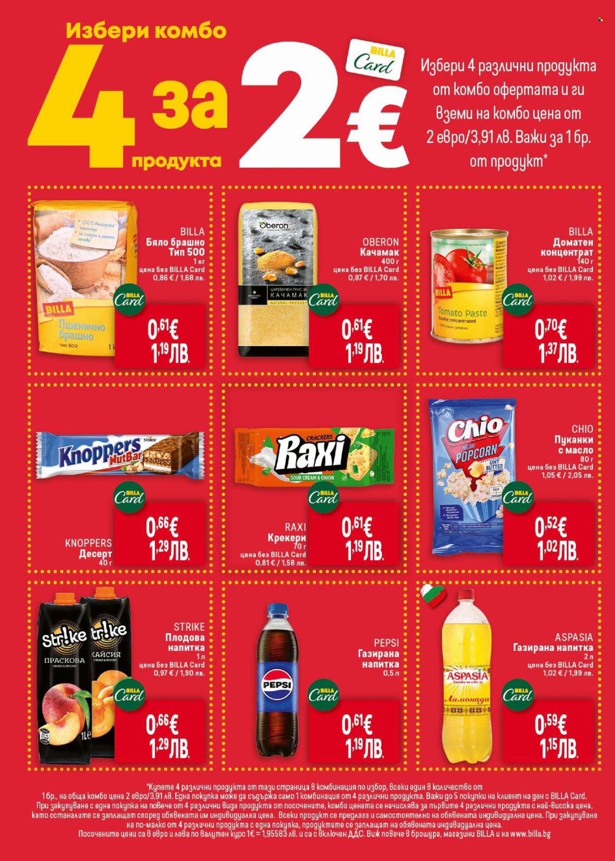 Брошура на BILLA - 30.04.2026 - 06.05.2026. Страница 28