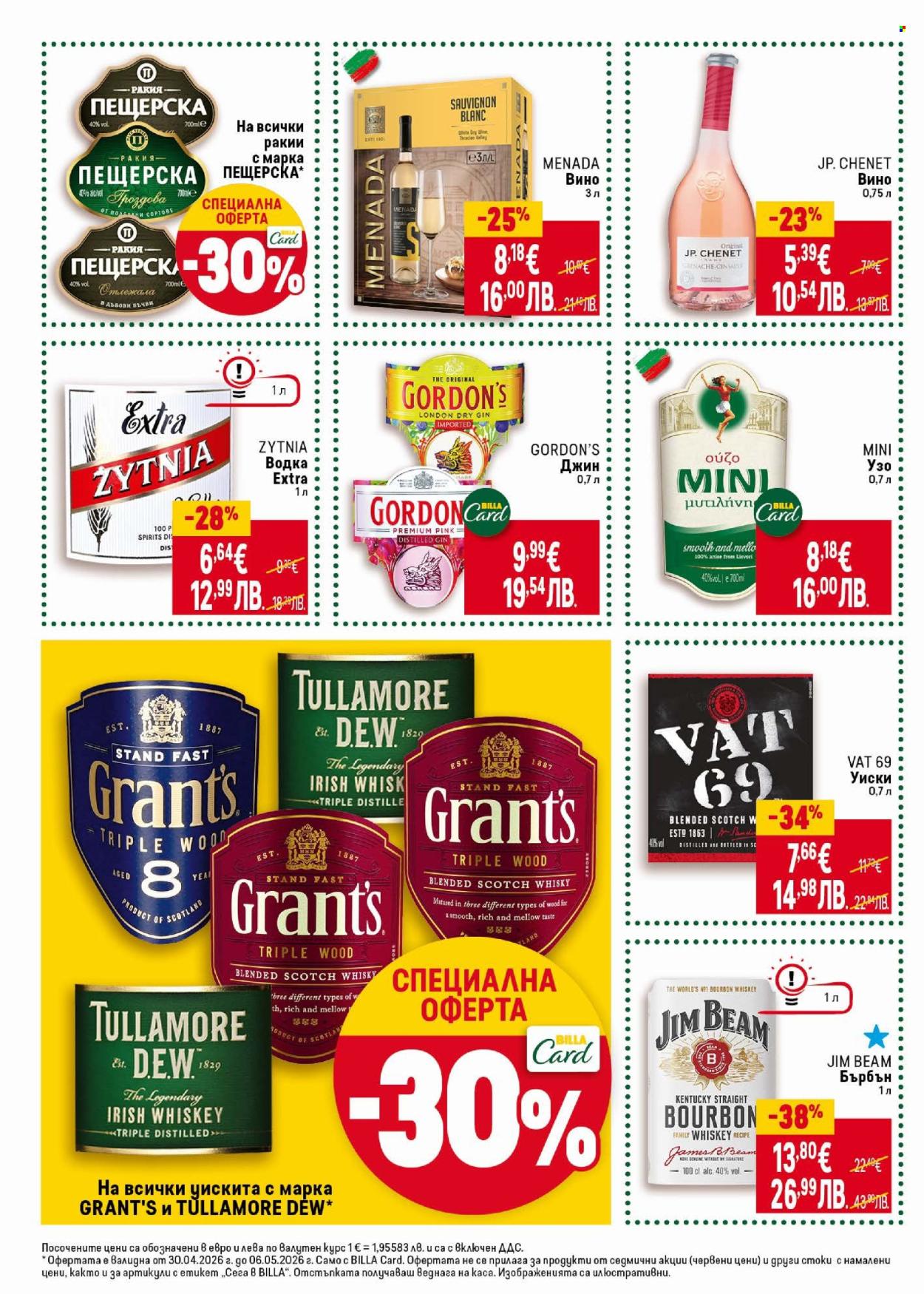 Брошура на BILLA - 30.04.2026 - 06.05.2026. Страница 32