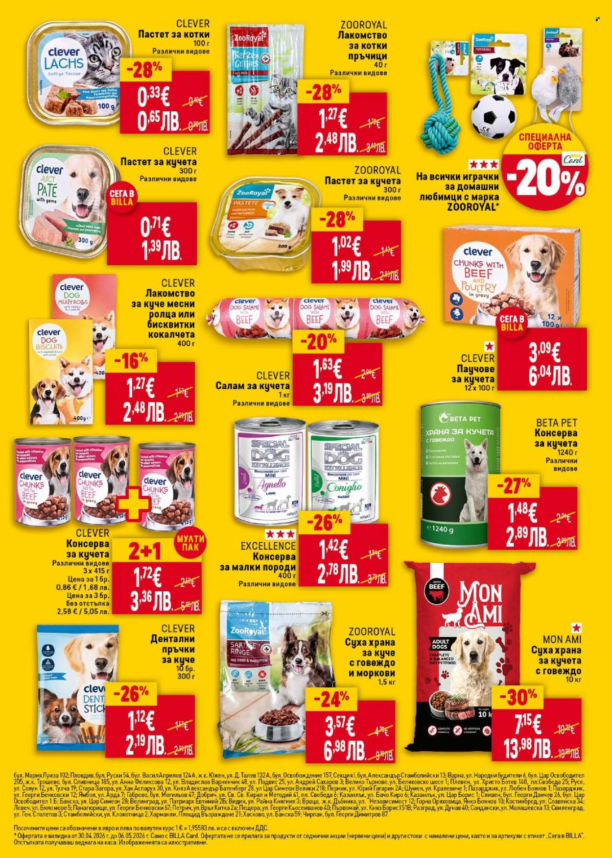 Брошура на BILLA - 30.04.2026 - 06.05.2026. Страница 39