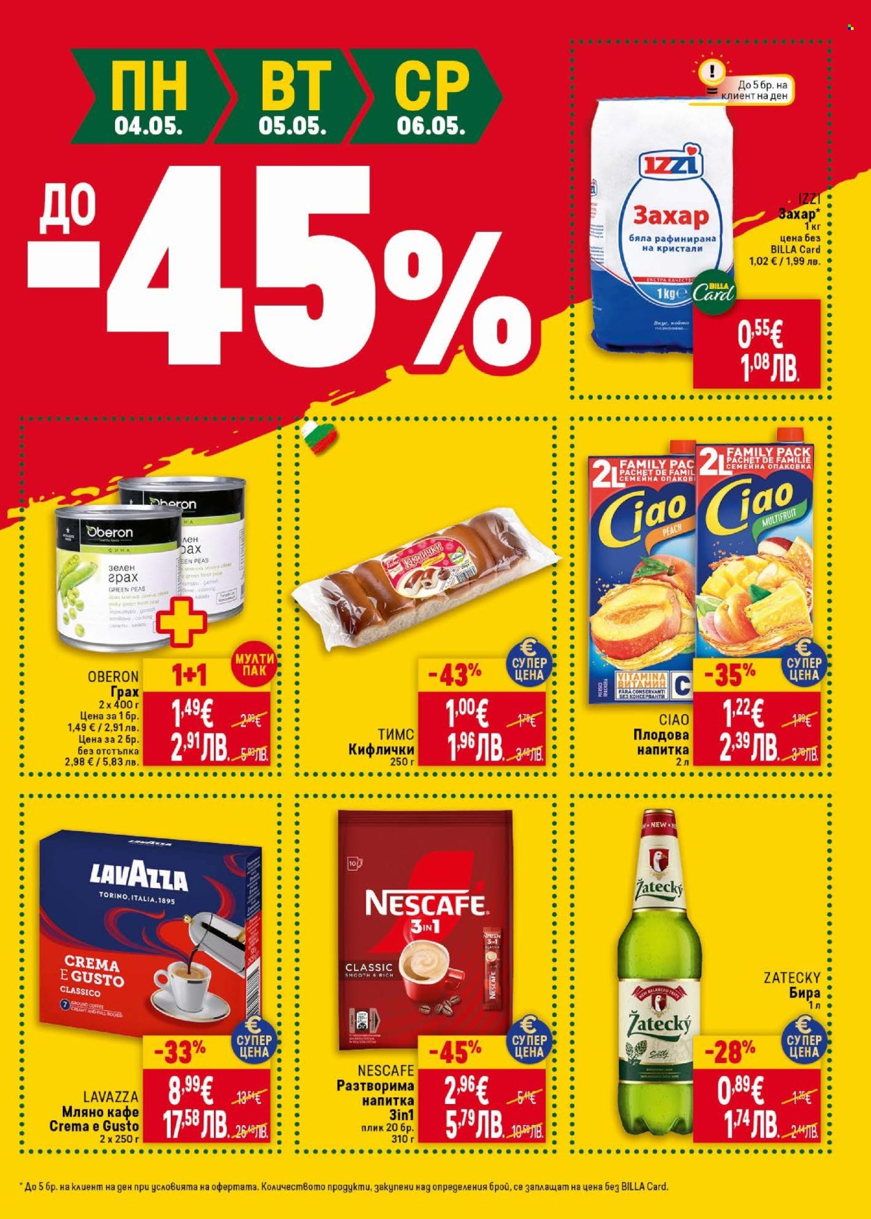Брошура на BILLA - 30.04.2026 - 06.05.2026. Страница 45