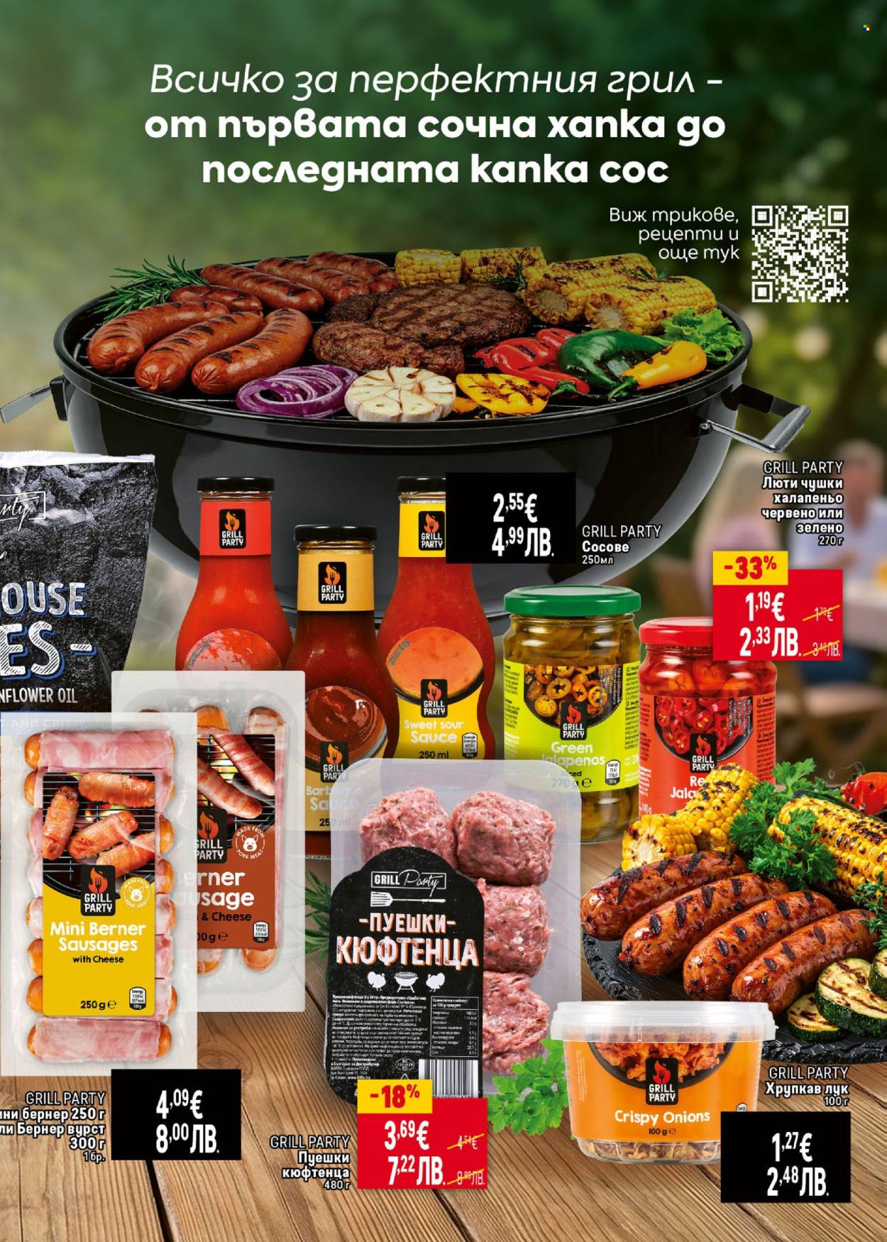 Брошура на BILLA - 30.04.2026 - 27.05.2026. Страница 3