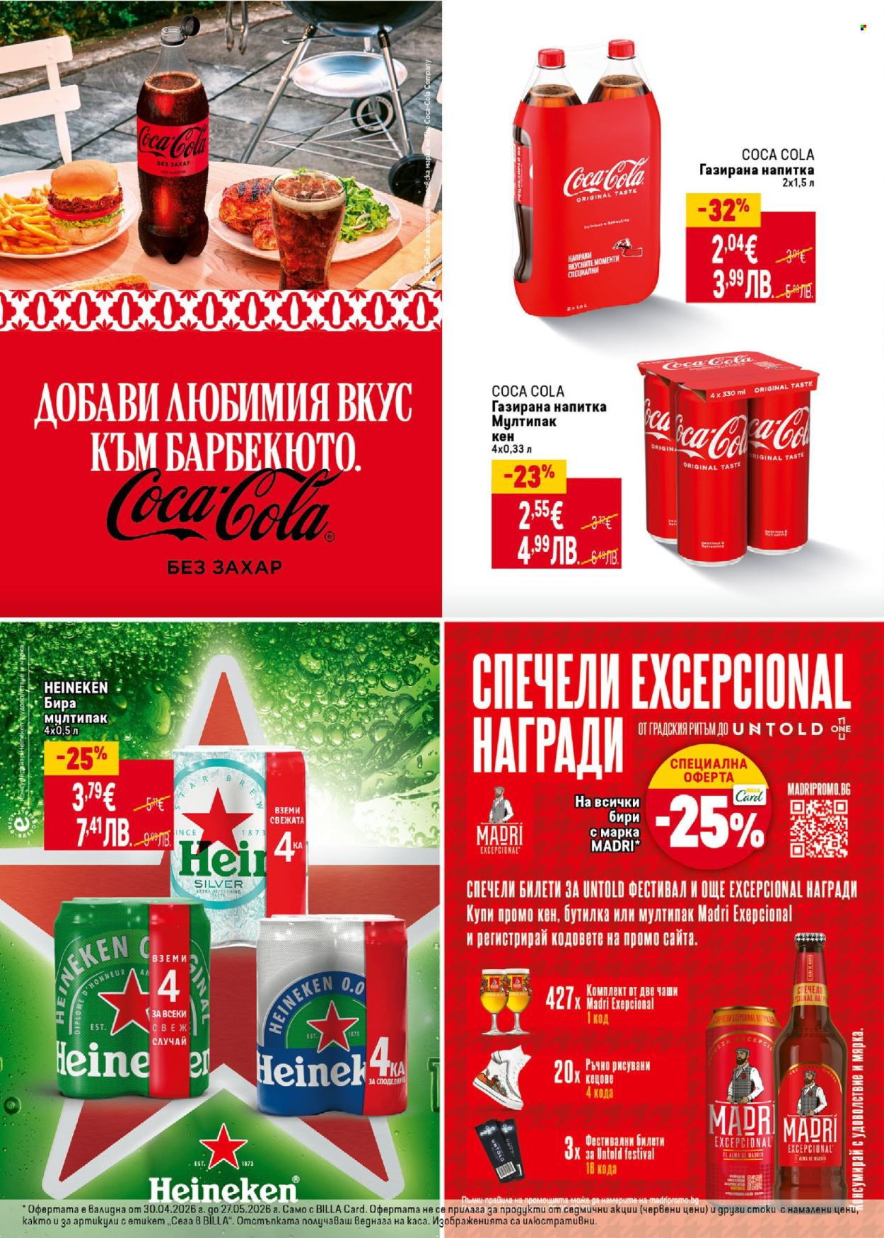 Брошура на BILLA - 30.04.2026 - 27.05.2026. Страница 8