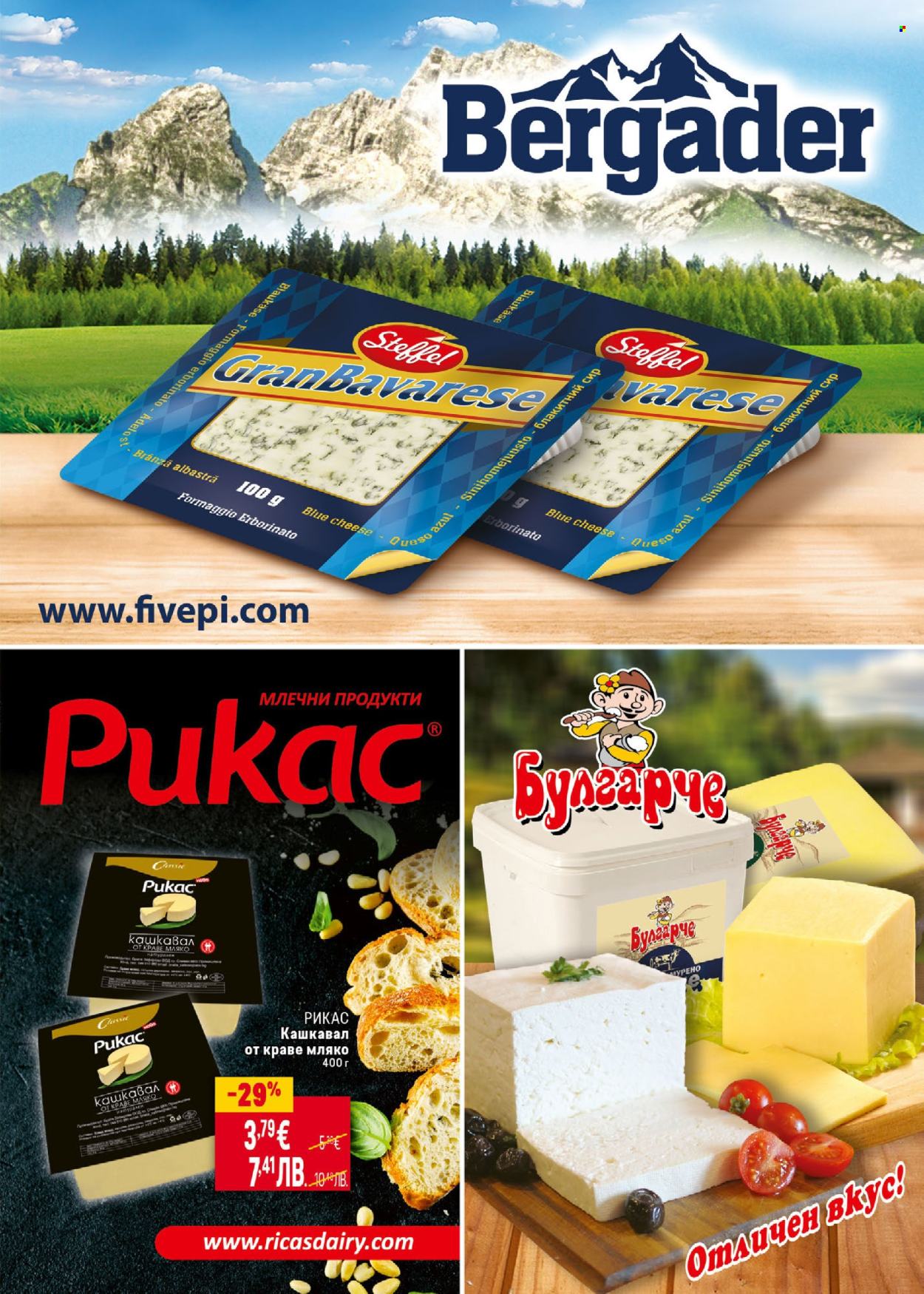 Брошура на BILLA - 30.04.2026 - 27.05.2026. Страница 15