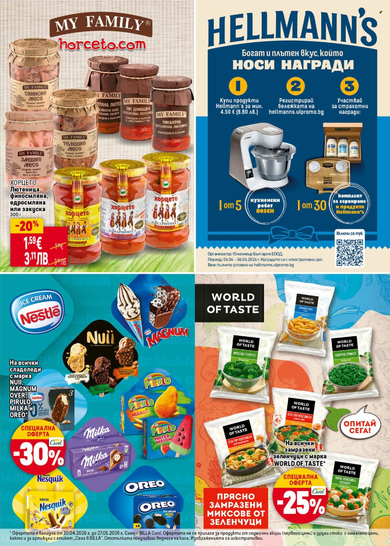 Брошура на BILLA - 30.04.2026 - 27.05.2026. Страница 25