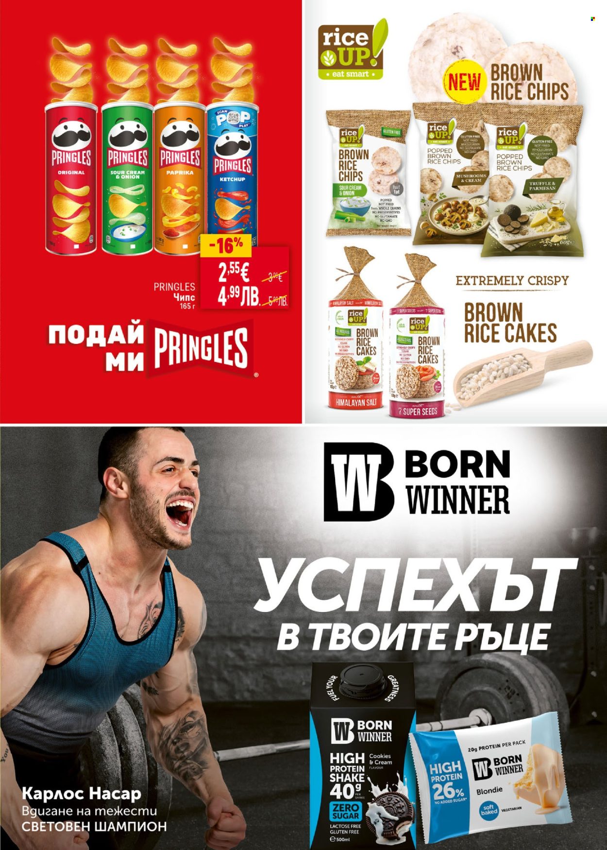 Брошура на BILLA - 30.04.2026 - 27.05.2026. Страница 27