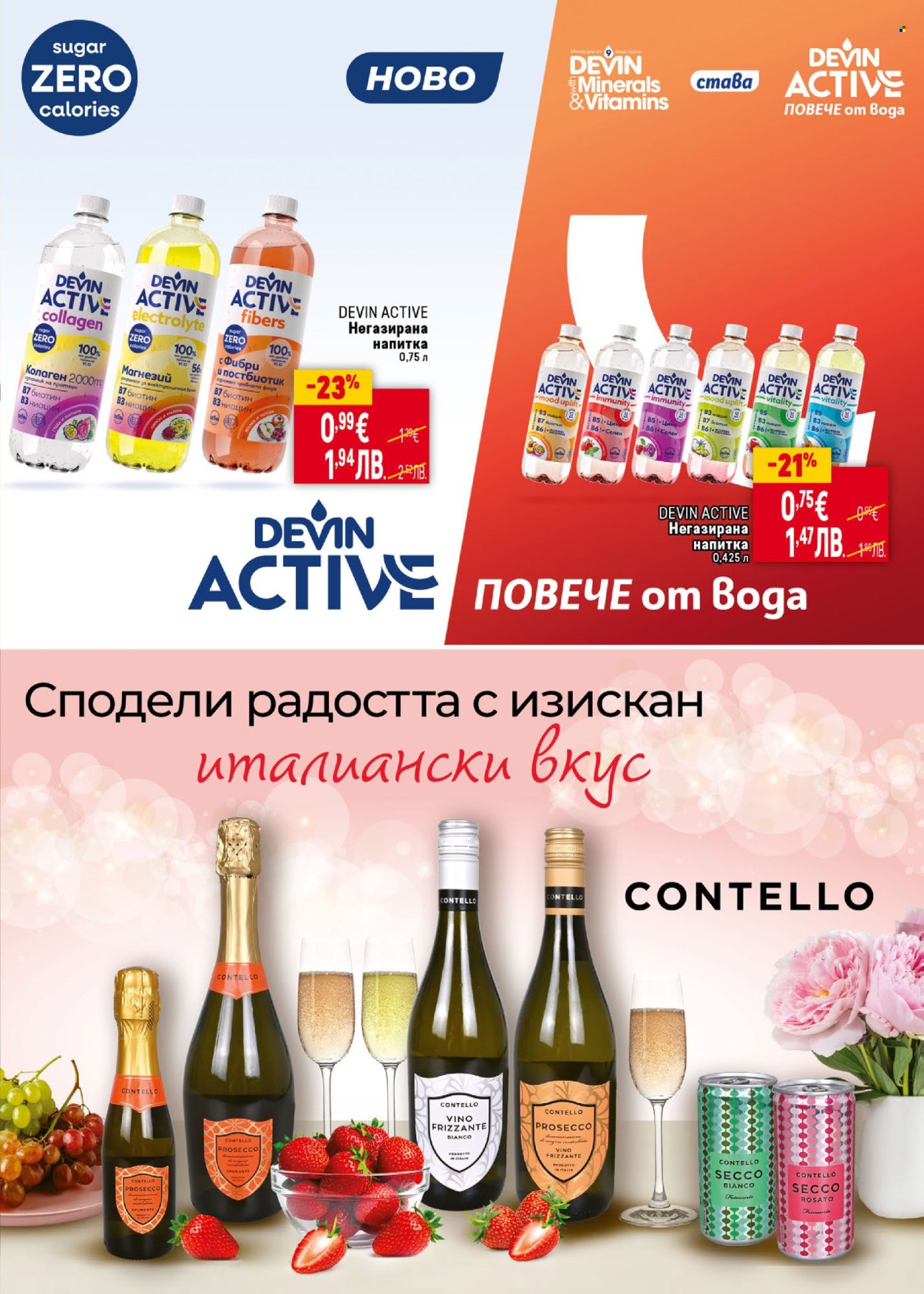 Брошура на BILLA - 30.04.2026 - 27.05.2026. Страница 31