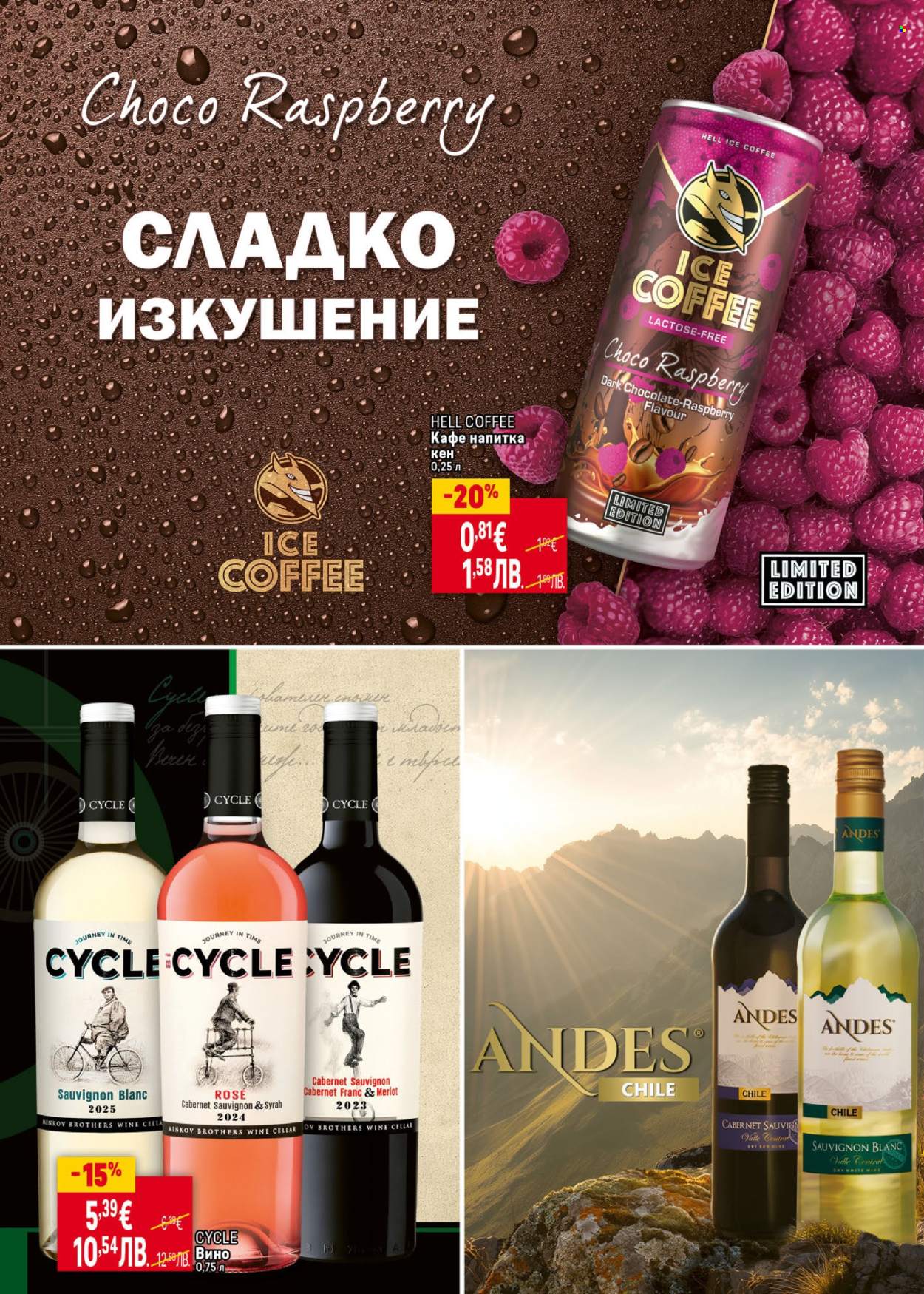 Брошура на BILLA - 30.04.2026 - 27.05.2026. Страница 32