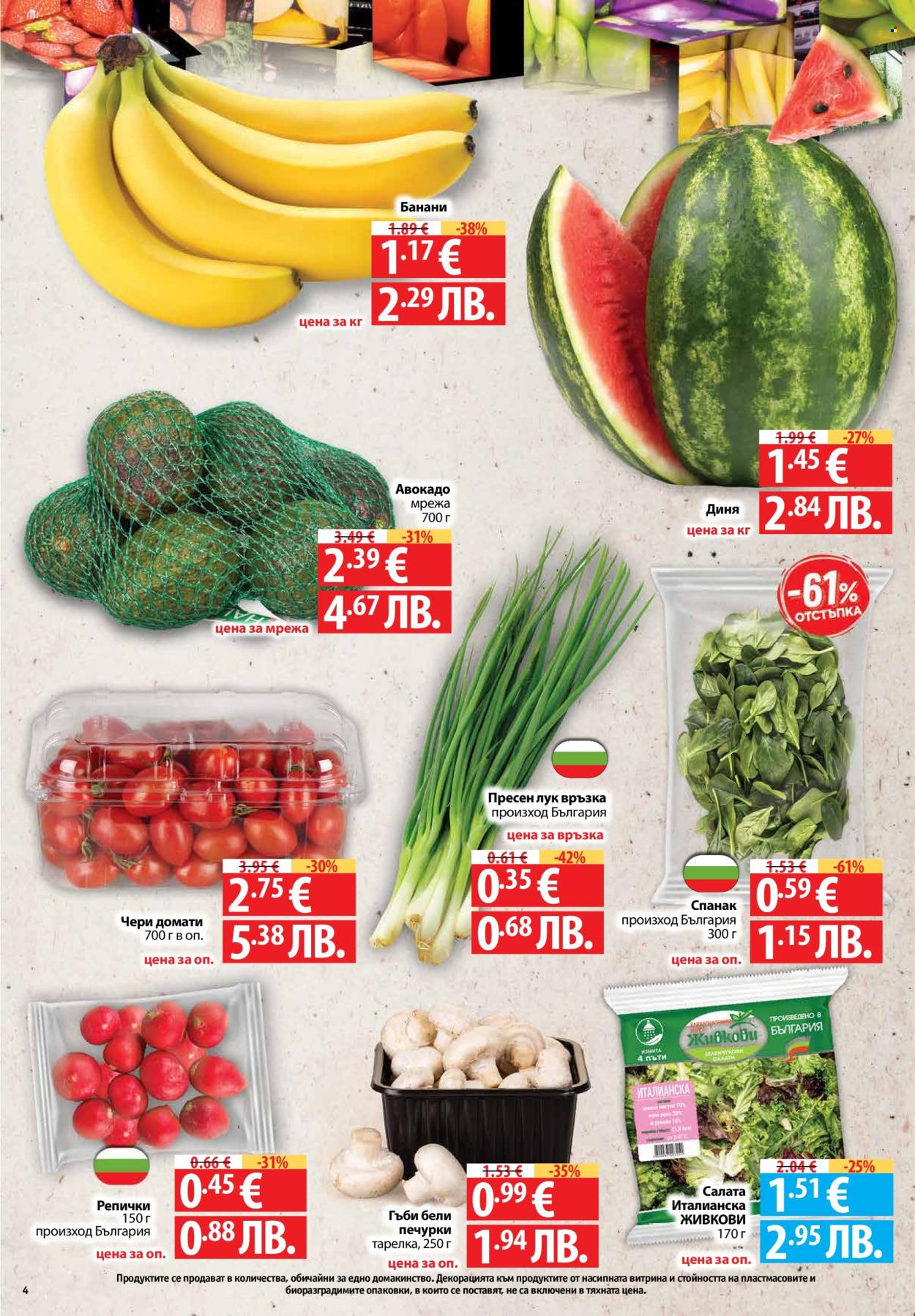 Брошура на Фантастико - 30.04.2026 - 06.05.2026. Страница 4