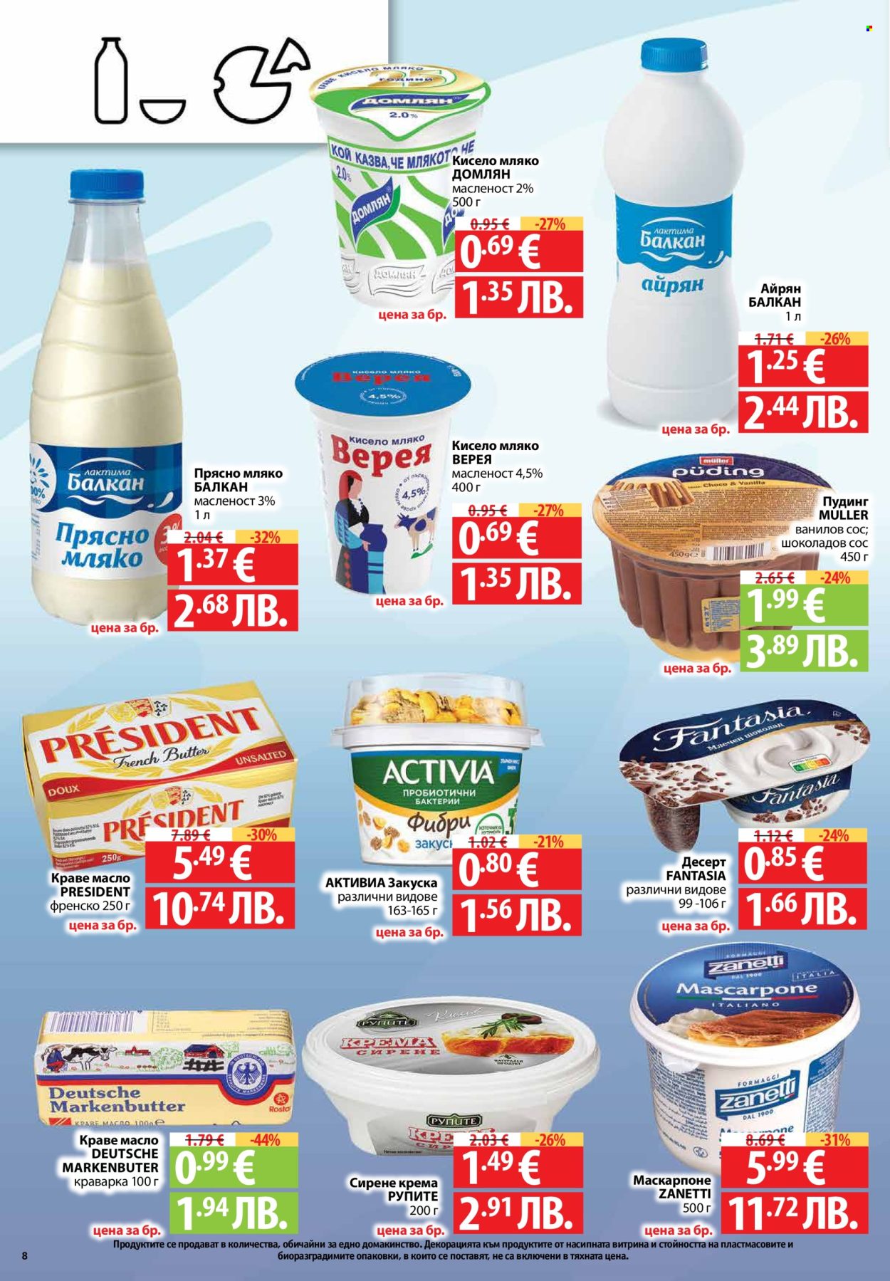 Брошура на Фантастико - 30.04.2026 - 06.05.2026. Страница 8