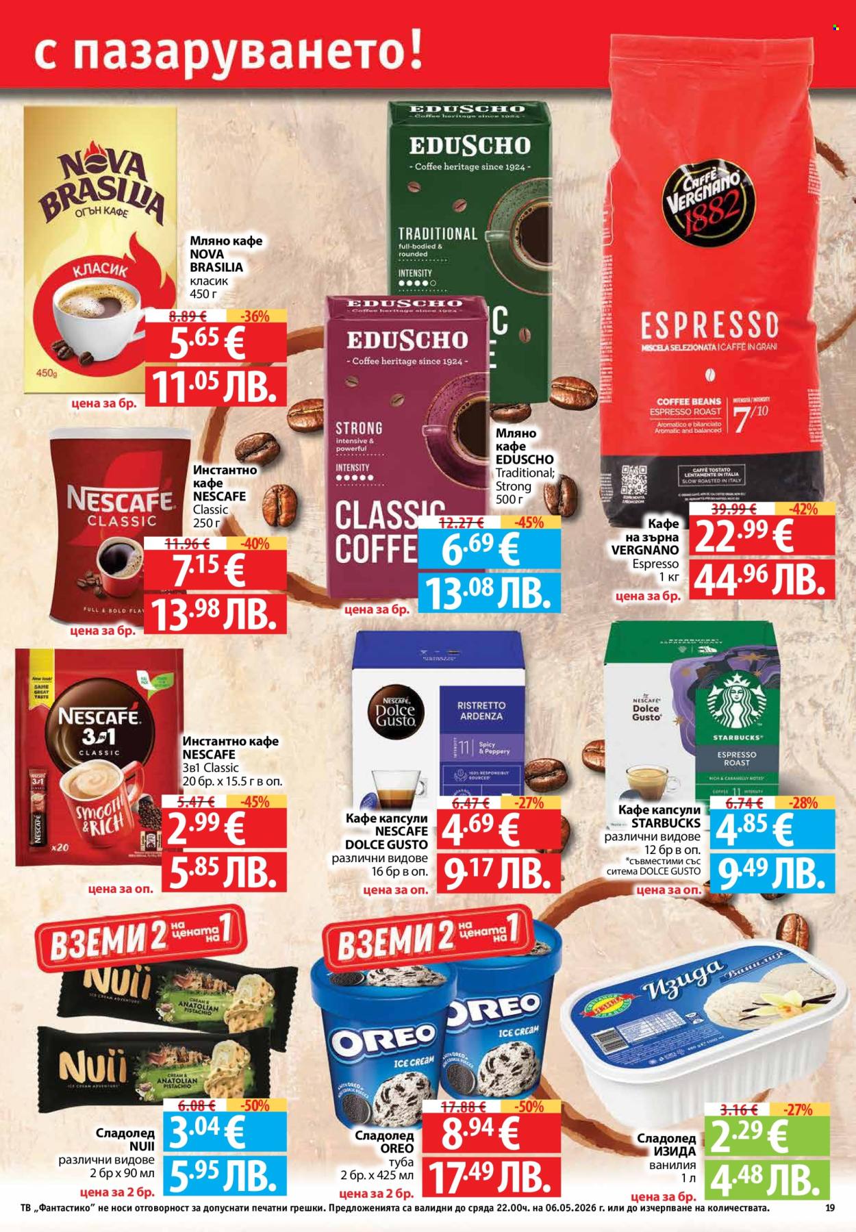 Брошура на Фантастико - 30.04.2026 - 06.05.2026. Страница 19