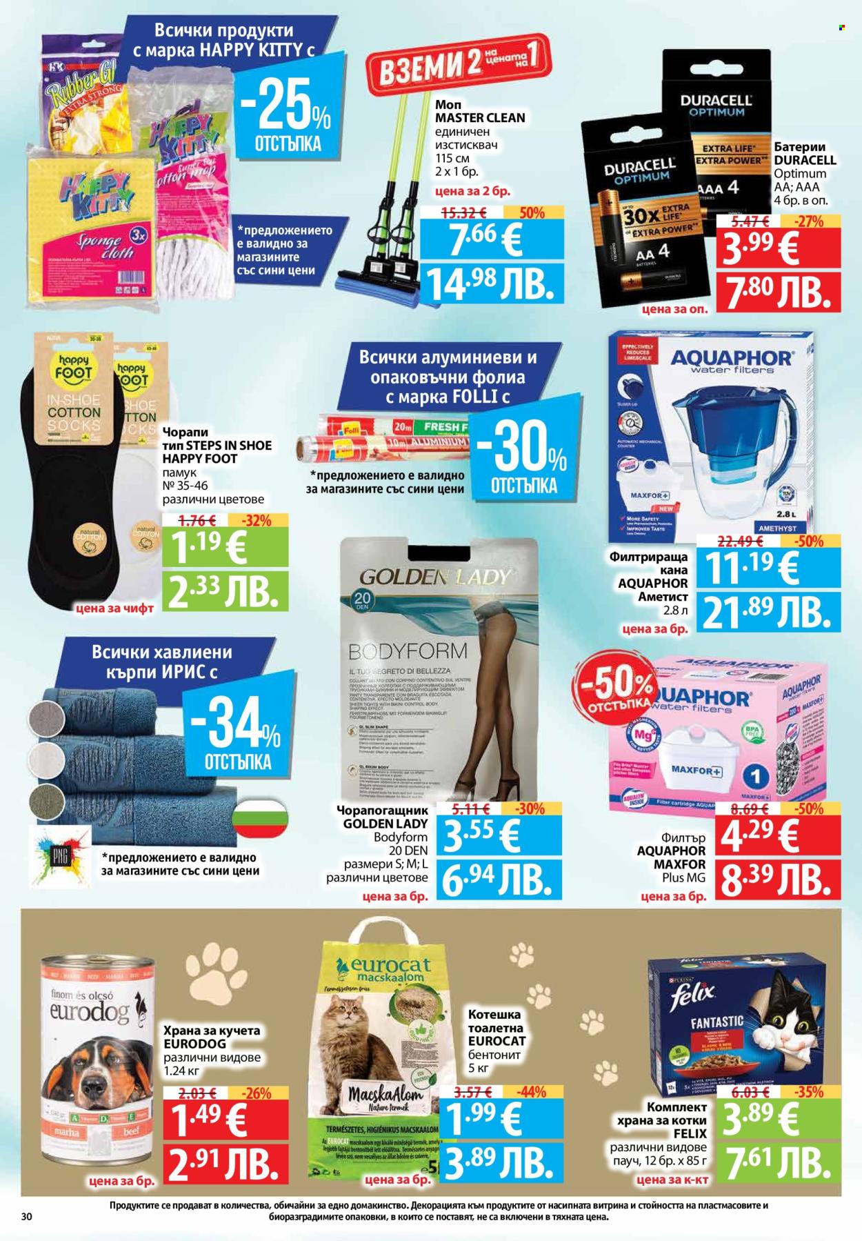 Брошура на Фантастико - 30.04.2026 - 06.05.2026. Страница 30