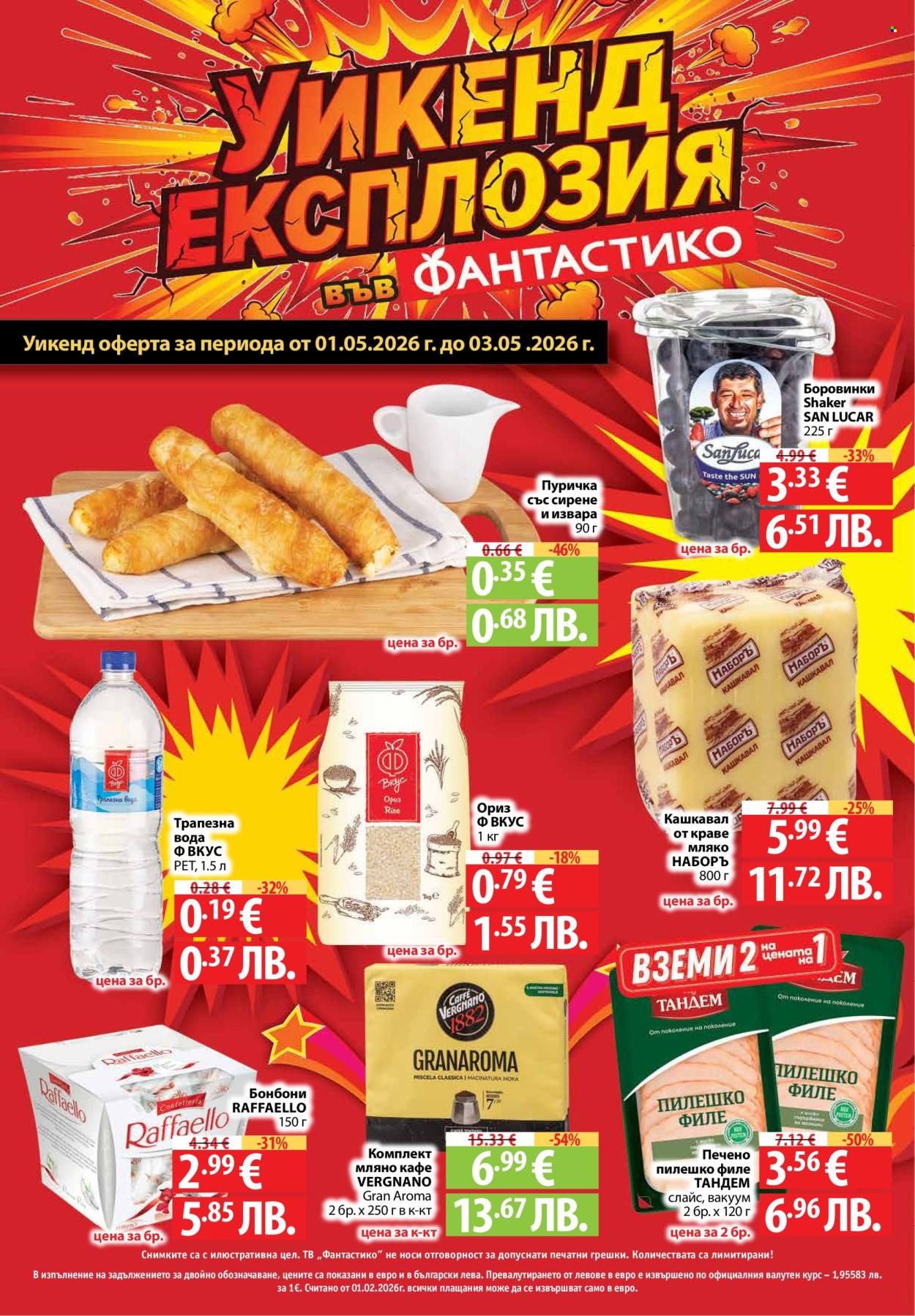 Брошура на Фантастико - 30.04.2026 - 06.05.2026. Страница 32