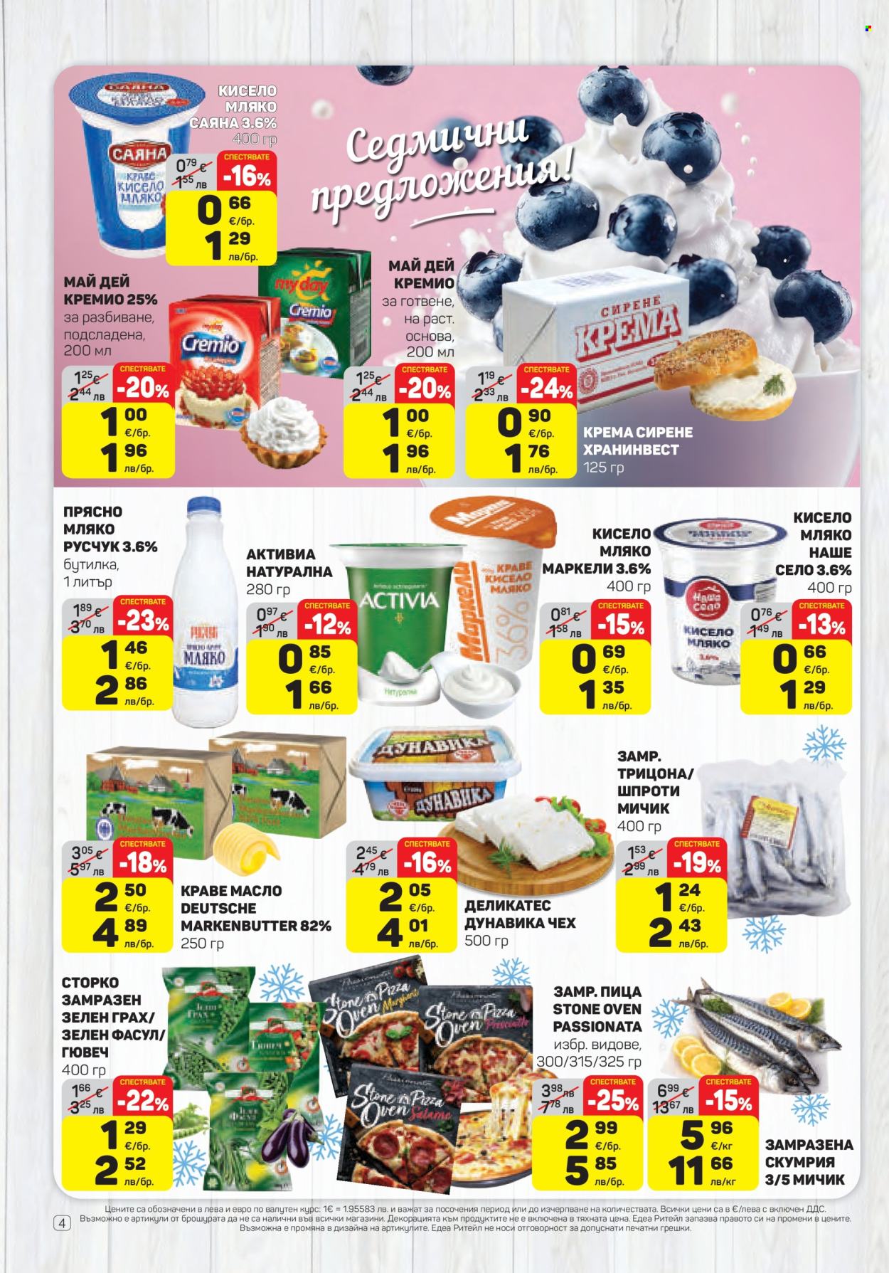 Брошура на ЕДЕА - 30.04.2026 - 06.05.2026. Страница 4