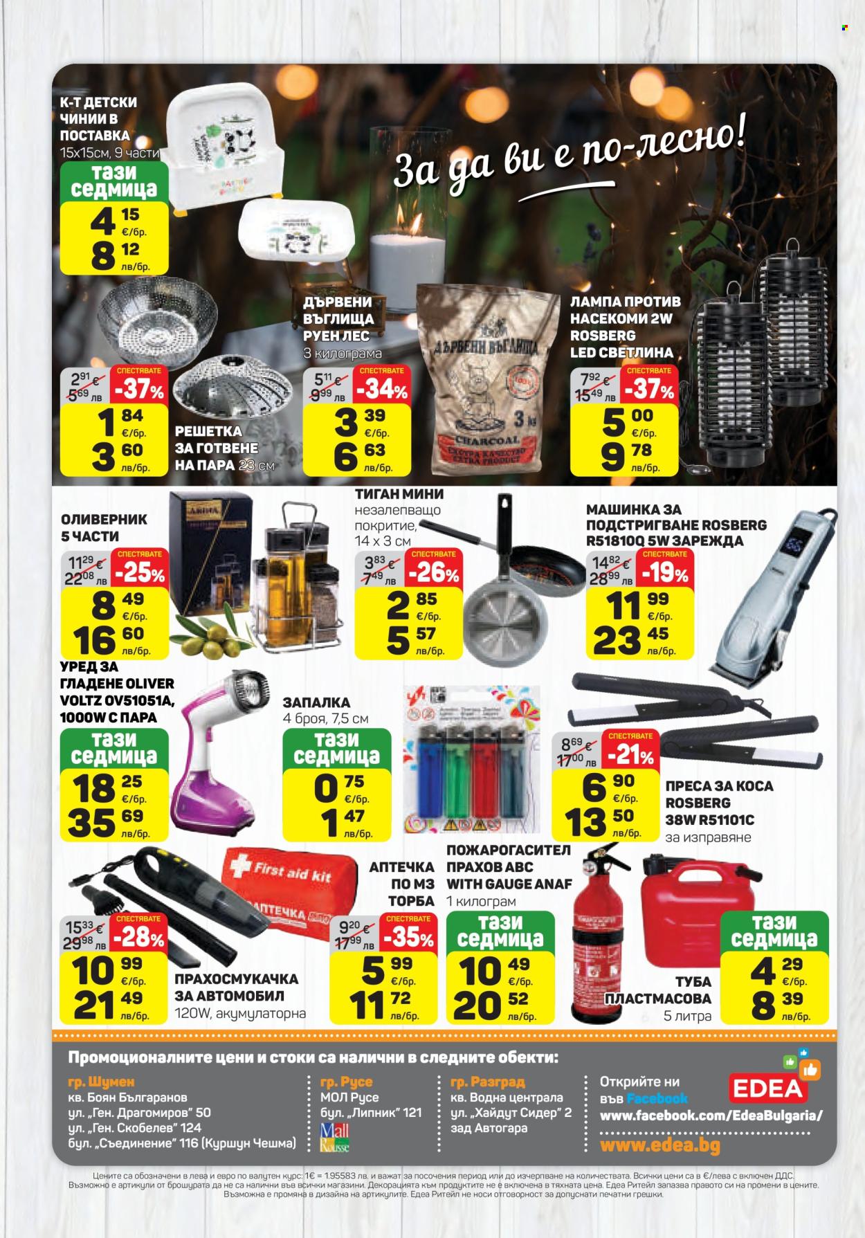Брошура на ЕДЕА - 30.04.2026 - 06.05.2026. Страница 16
