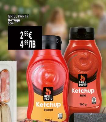 GRILL PARTY Ketchup