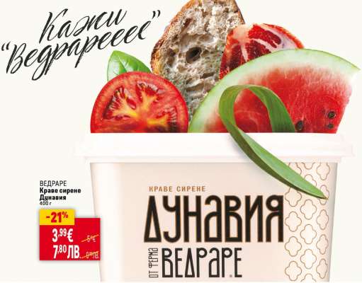 ДУНАВИЯ