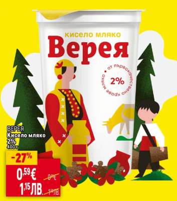 ВЕРЕЯ