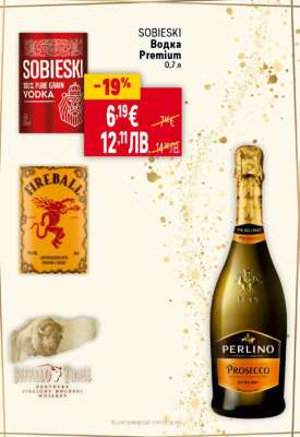 SOBIESKI Водка Premium