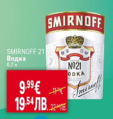 SMIRNOFF 21