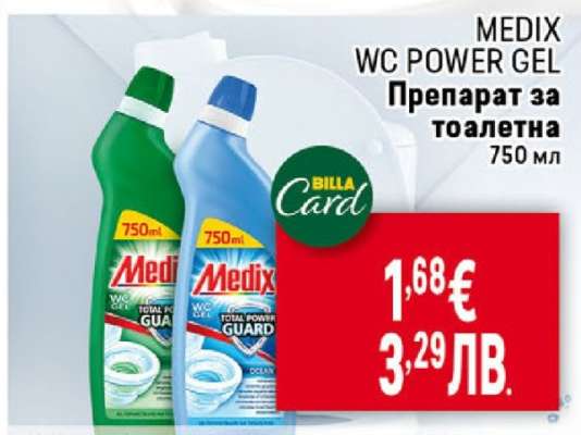 Medix WC Power Gel