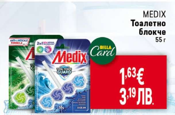 MEDIX