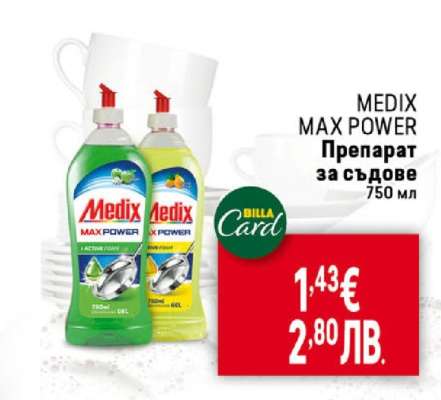 Medix Max Power