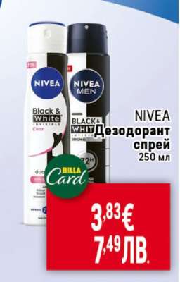 NIVEA Дезодорант спрей
