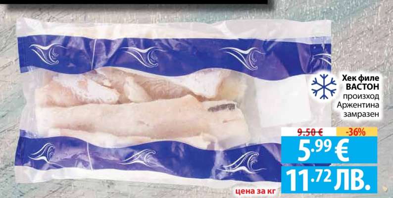 Хек филе ВАСТОН