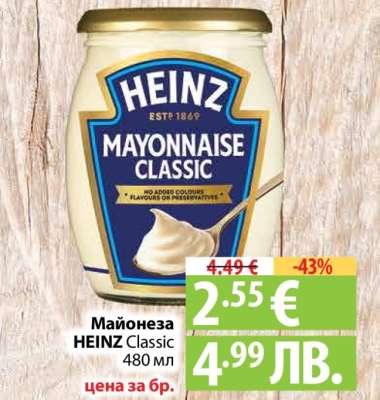 Майонеза HEINZ Classic
