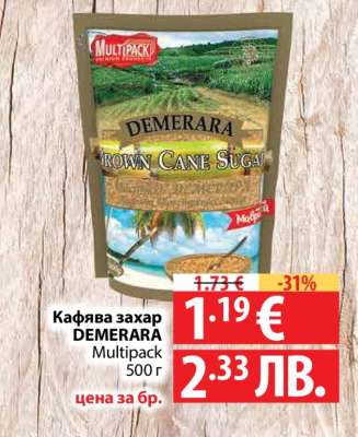 Кафява захар ДЕМЕРАРА
