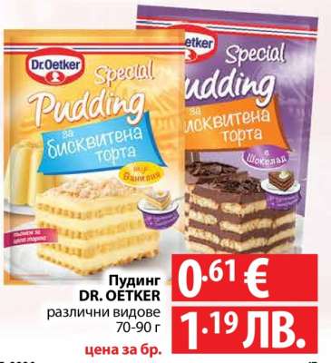 Пудинг Dr. OETKER