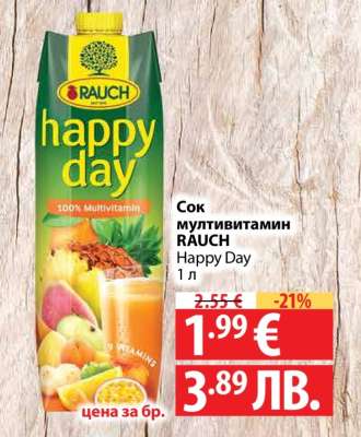 Сок мултивитамин RAUCH Happy Day 1 л