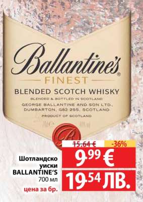 Шотландско уиски BALLANTINE’S