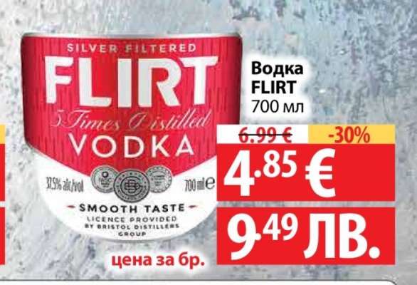 Водка FLIRT 700 мл