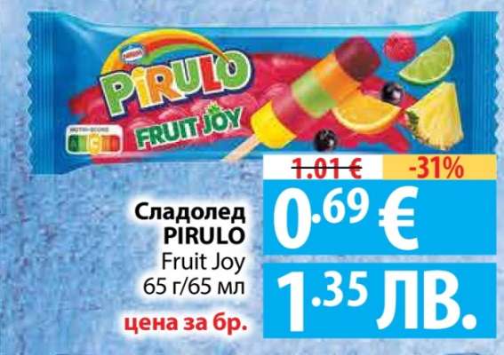 Сладолед PIRULO