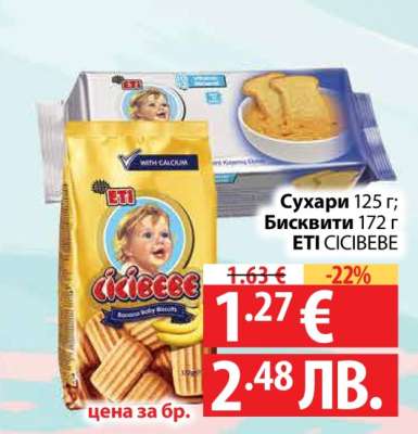 ETI Cicibebe
