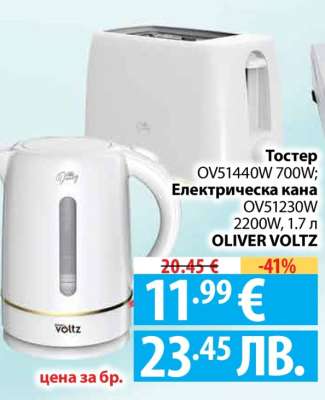 Електрическа кана OLIVER VOLTZ OV51230W