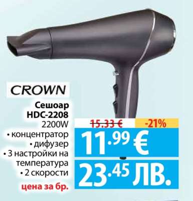 Сешоар HDC-2208